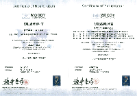 株式会社 山本工務店：ISO認証取得 ISO9001:2008 ISO14001:2004