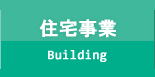 防滑の必要性