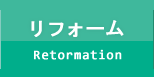 アクアグリップとは